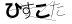 CAPTCHA